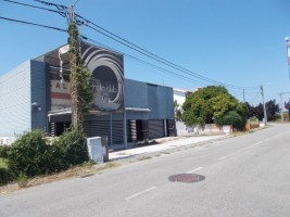 Fotografia 1 de Comercio/Loja / Aveiro , Aradas
