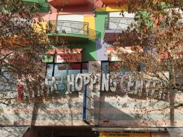 Fotografia 1 de Loja no centro de Fátima